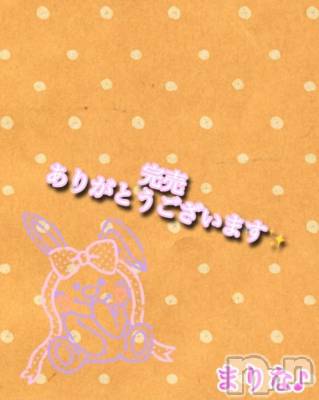 松本発ぽっちゃり 癒し姫 松本店(イヤシヒメマツモトテン) 【S】新海まりな(30)の12月13日写メブログ「ありがとうございます✨」