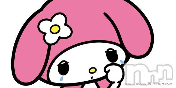 新潟ソープ新潟バニーコレクション(ニイガタバニーコレクション)メア(24)の2026年3月1日写メブログ「女の子の日休暇になります😭」