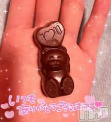 新潟ソープ新潟バニーコレクション(ニイガタバニーコレクション) メア(24)の1月16日写メブログ「🐻❤」