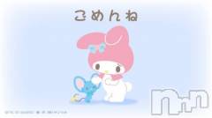 新潟ソープ新潟バニーコレクション(ニイガタバニーコレクション) メア(24)の2月23日写メブログ「諸事情で夜からの出勤になります」