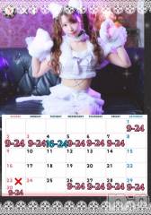 新潟ソープ新潟バニーコレクション(ニイガタバニーコレクション) メア(24)の10月15日写メブログ「お知らせ⋆͛📢⋆」