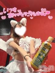 新潟ソープ新潟バニーコレクション(ニイガタバニーコレクション) メア(24)の11月2日写メブログ「予定変更にてわたしにとっては嬉しい日💕😙」