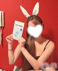 新潟ソープ新潟バニーコレクション(ニイガタバニーコレクション) メア(24)の2月21日写メブログ「新しい発見もっと増やしてね💕︎」