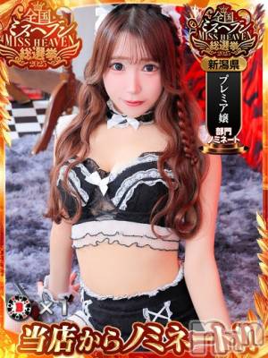 メア(24) 身長160cm、スリーサイズB85(E).W58.H92。新潟ソープ 新潟バニーコレクション(ニイガタバニーコレクション)在籍。