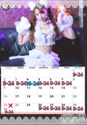 新潟ソープ 新潟バニーコレクション(ニイガタバニーコレクション) メア(24)の10月15日写メブログ「お知らせ⋆͛📢⋆」