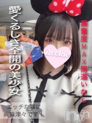 せらん(20) 身長153cm、スリーサイズB84(C).W56.H84。長岡デリヘル ROOKIE(ルーキー)在籍。