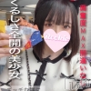 せらん(20)