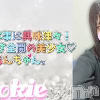 せらん