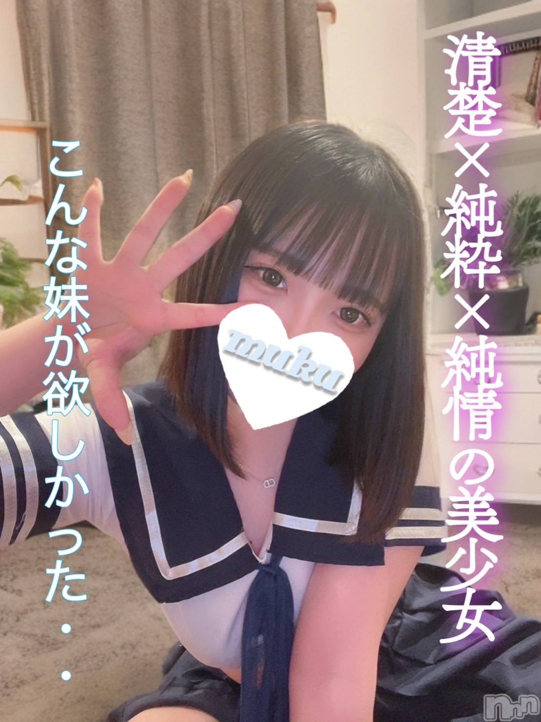 ゆに　