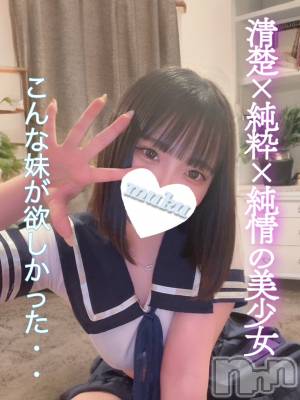 ゆに　(20) 身長153cm、スリーサイズB85(C).W56.H84。長岡デリヘル 純・無垢(ジュンムク)在籍。