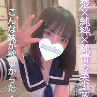 ゆに　