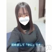 ゆに　