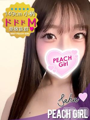 ゆは(21) 身長149cm、スリーサイズB87(E).W57.H85。伊那デリヘル ピーチガール在籍。