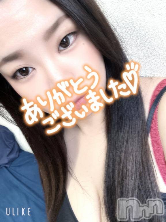 長岡人妻デリヘル奥様特急 長岡店(オクサマトッキュウナガオカテン) おとは(30)の7月13日写メブログ「ありがとう😊」