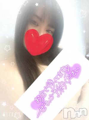 長岡デリヘル 奥様特急 長岡店(オクサマトッキュウナガオカテン) おとは(30)の7月12日写メブログ「出勤したよ！！」