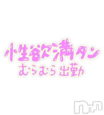 長岡デリヘル 奥様特急 長岡店(オクサマトッキュウナガオカテン) おとは(30)の11月28日写メブログ「🆗決定🆗」