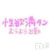 長岡デリヘル 奥様特急 長岡店(オクサマトッキュウナガオカテン) おとは(30)の11月28日写メブログ「🆗決定🆗」