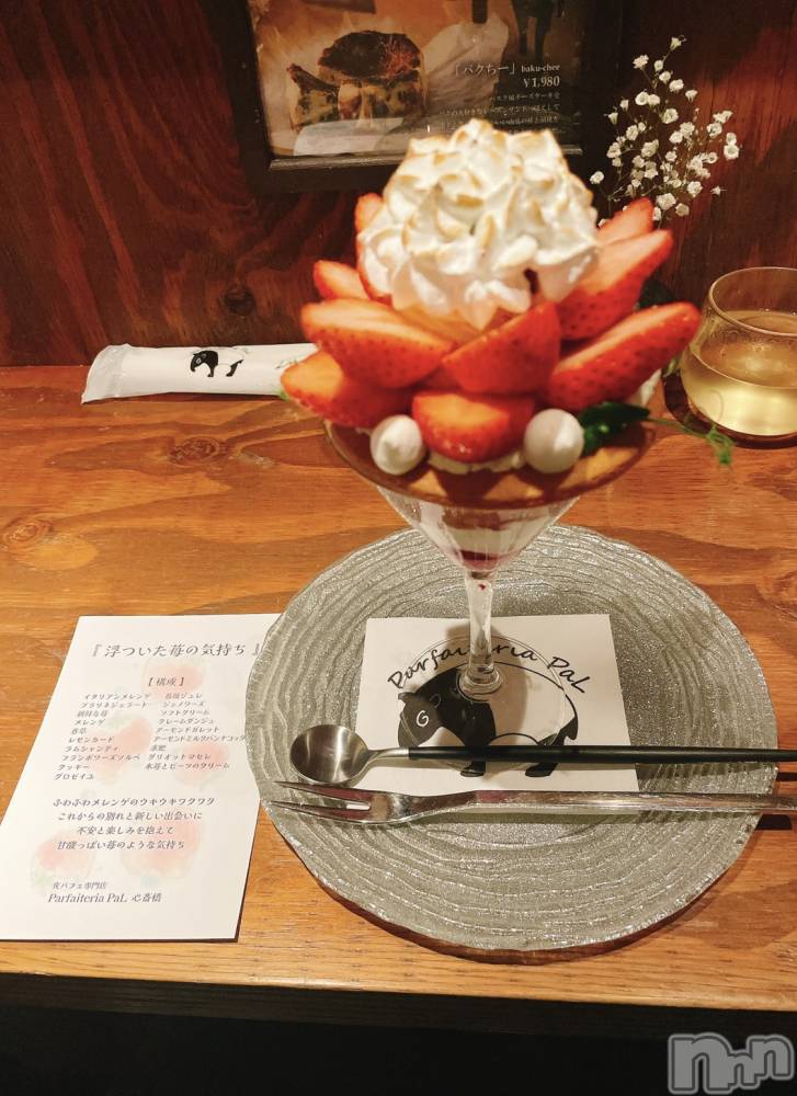 ��ˬ����Х��顦����֥���� �ץ���� ��ˬ(����� �ץ���� ����) ���� �����3��21���̥�֥�����🍓��