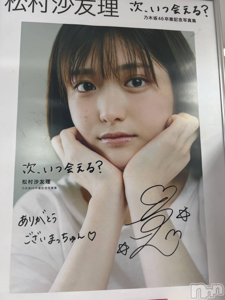 ��ˬ����Х��顦����֥���� �ץ���� ��ˬ(����� �ץ���� ����) ���� �����5��10���̥�֥�����🎀��