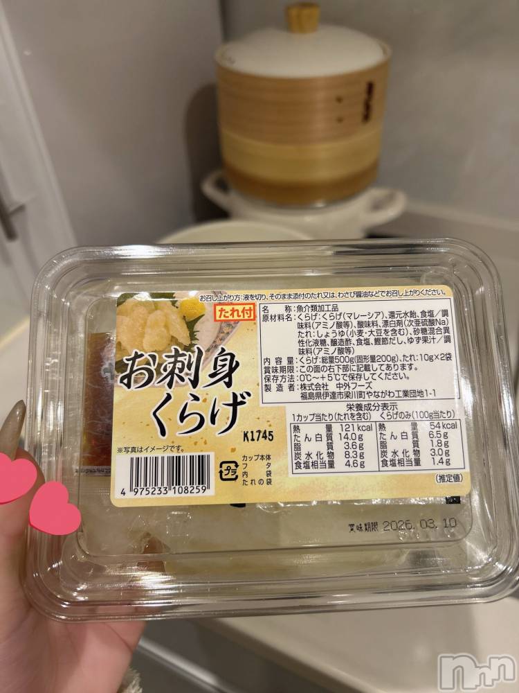 ��ˬ����Х��顦����֥���� �ץ���� ��ˬ(����� �ץ���� ����) ���� �����12��25���̥�֥�����🪼��