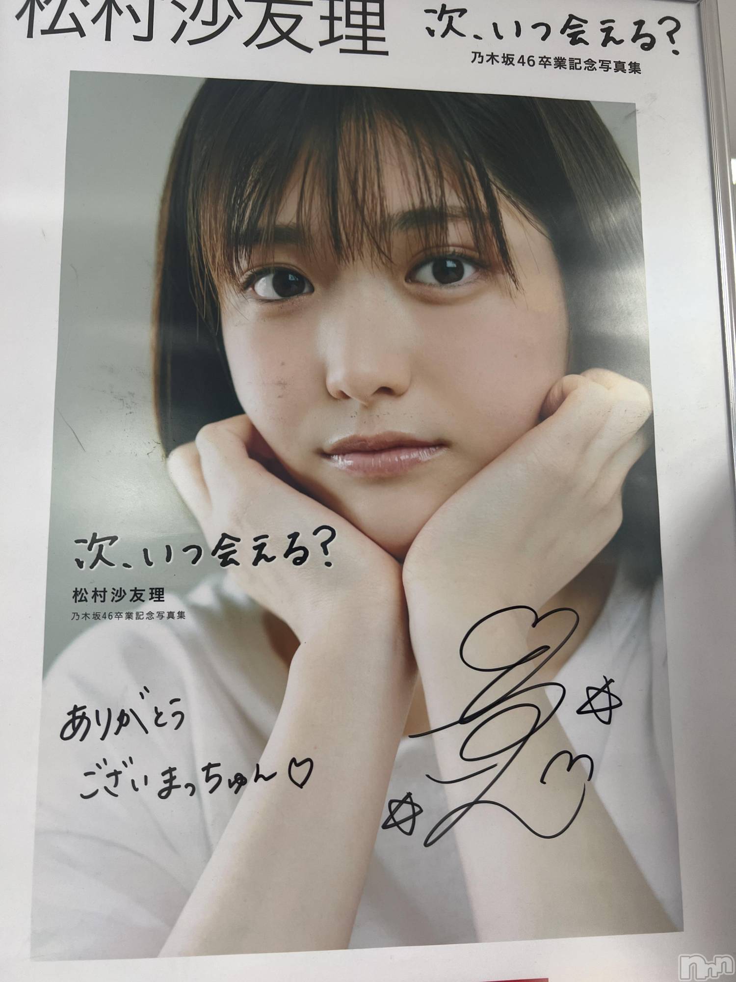 ��ˬ����Х��顦����֥���� �ץ���� ��ˬ(����� �ץ���� ����) ��2025ǯ5��10���̥�֥�����🎀��