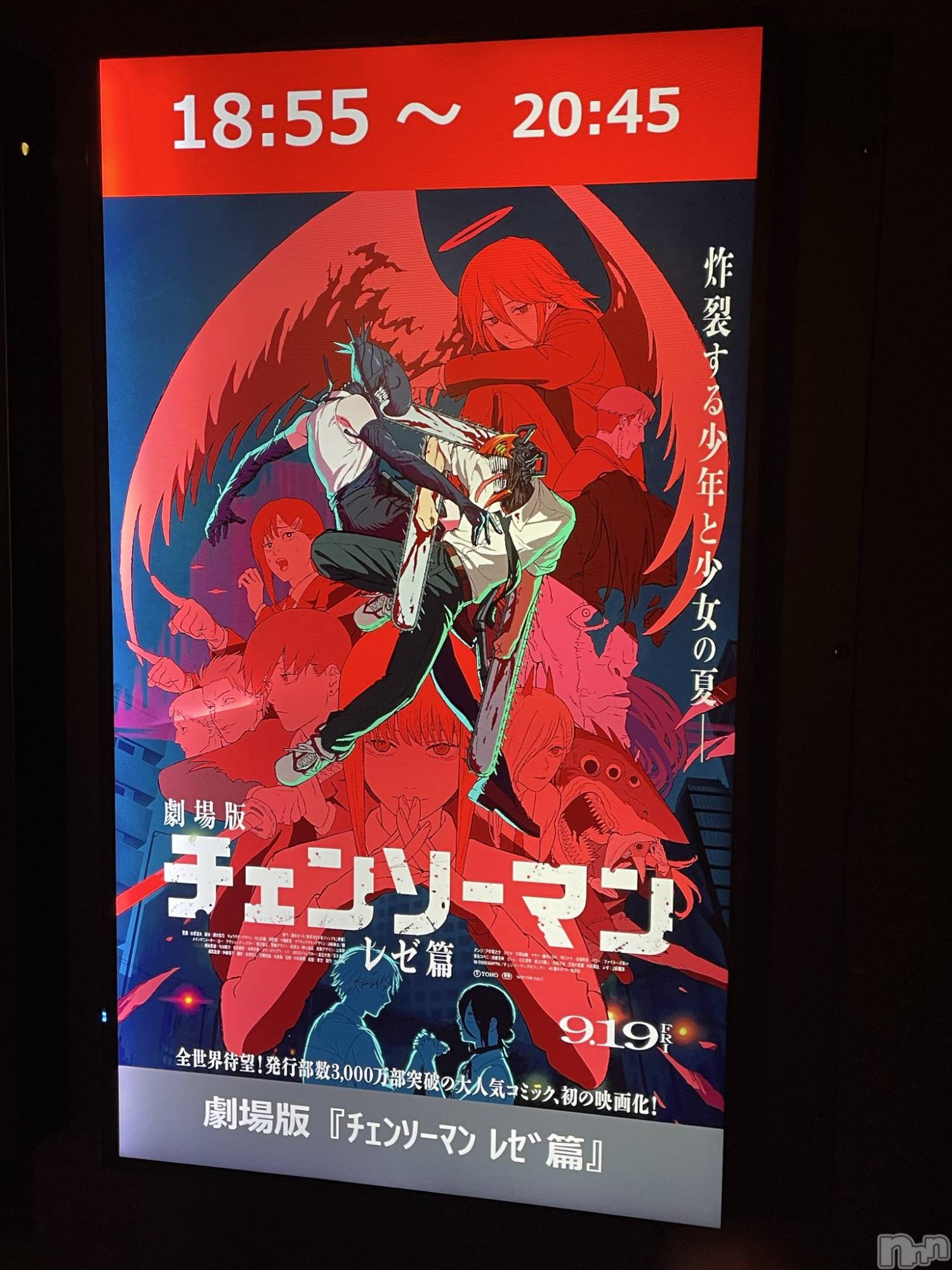 ��ˬ����Х��顦����֥���� �ץ���� ��ˬ(����� �ץ���� ����) ��2025ǯ10��9���̥�֥�����🎬��