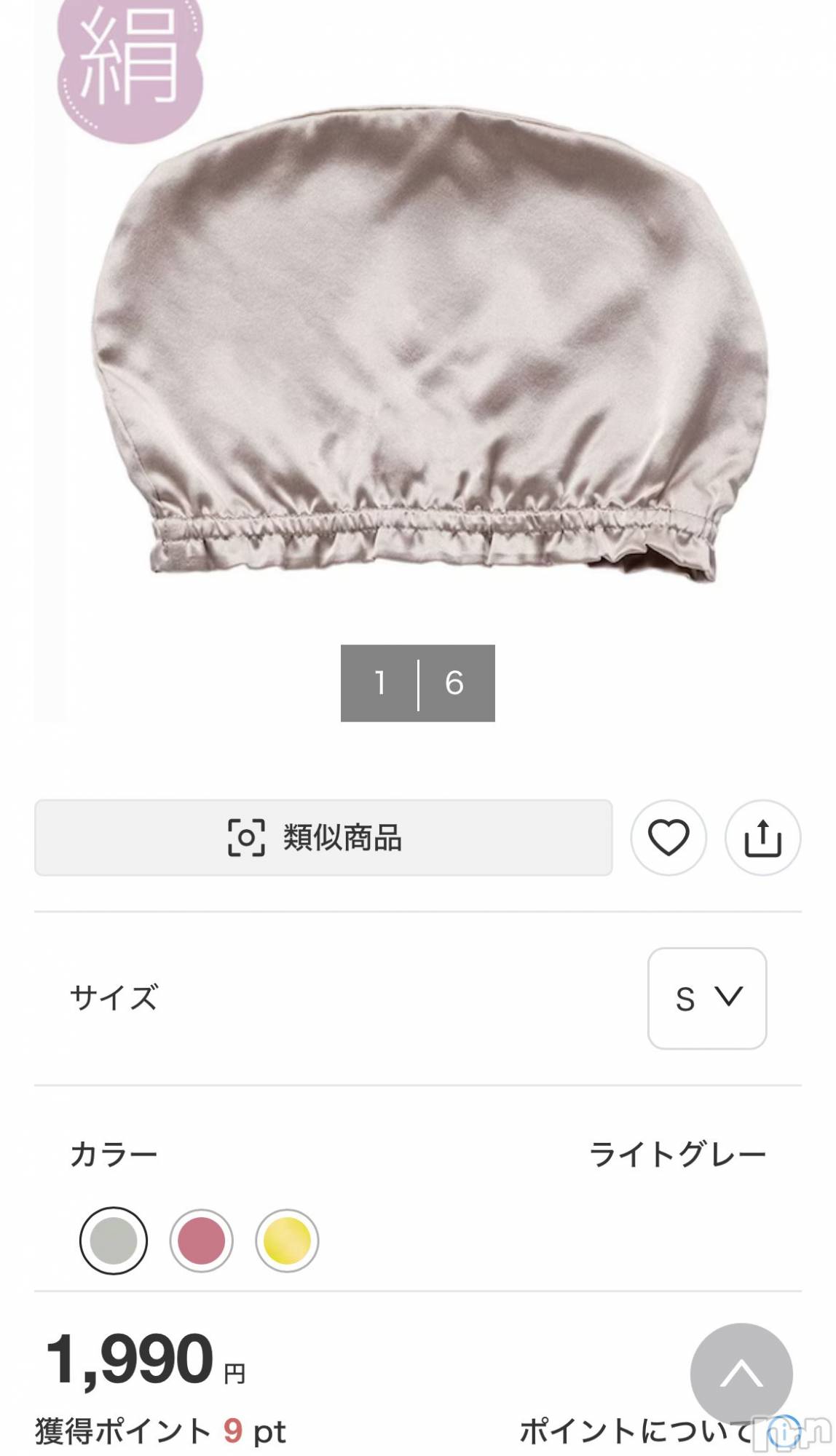 ��ˬ����Х��顦����֥���� �ץ���� ��ˬ(����� �ץ���� ����) ��2025ǯ12��5���̥�֥�����😪��