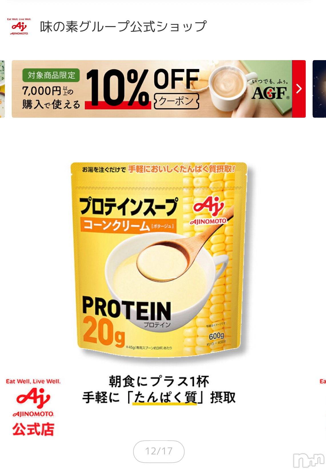 ��ˬ����Х��顦����֥���� �ץ���� ��ˬ(����� �ץ���� ����) ��2026ǯ3��21���̥�֥�����🌽��