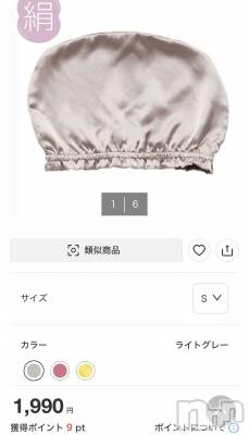 ��ˬ����Х��顦����֥���� �ץ���� ��ˬ(����� �ץ���� ����) ���� �����12��5���̥�֥�����😪��