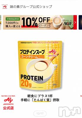 ��ˬ����Х��顦����֥���� �ץ���� ��ˬ(����� �ץ���� ����) ���� �����3��21���̥�֥�����🌽��