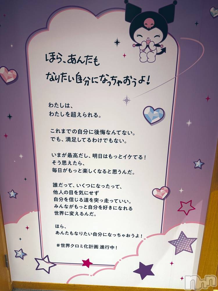Х顦club eterhasa(֥) ߤʤ1029̥֥֤ʤꤿʬˤʤä㤪😈🖤⋆͛*͛