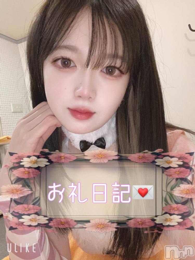 長岡デリヘルROOKIE(ルーキー) ぽぽ(19)の10月27日写メブログ「お礼💌」