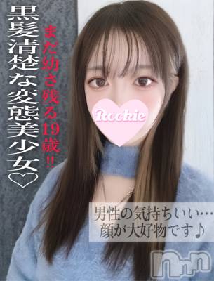 ぽぽ(19) 身長169cm、スリーサイズB87(E).W56.H86。長岡デリヘル ROOKIE(ルーキー)在籍。