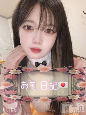 長岡デリヘル ROOKIE(ルーキー) ぽぽ(19)の10月27日写メブログ「お礼💌」