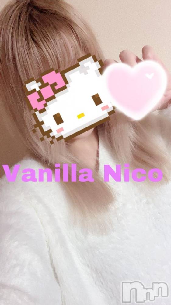 松本発デリヘルVANILLA(バニラ) にこ(18)の12月16日写メブログ「初出勤ありがとうございました♡」