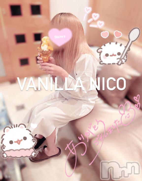 松本発デリヘルVANILLA(バニラ) にこ(18)の12月18日写メブログ「Tじじ♡」