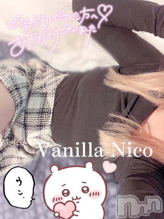松本発デリヘルVANILLA(バニラ) にこ(18)の1月5日写メブログ「退勤しました♡」