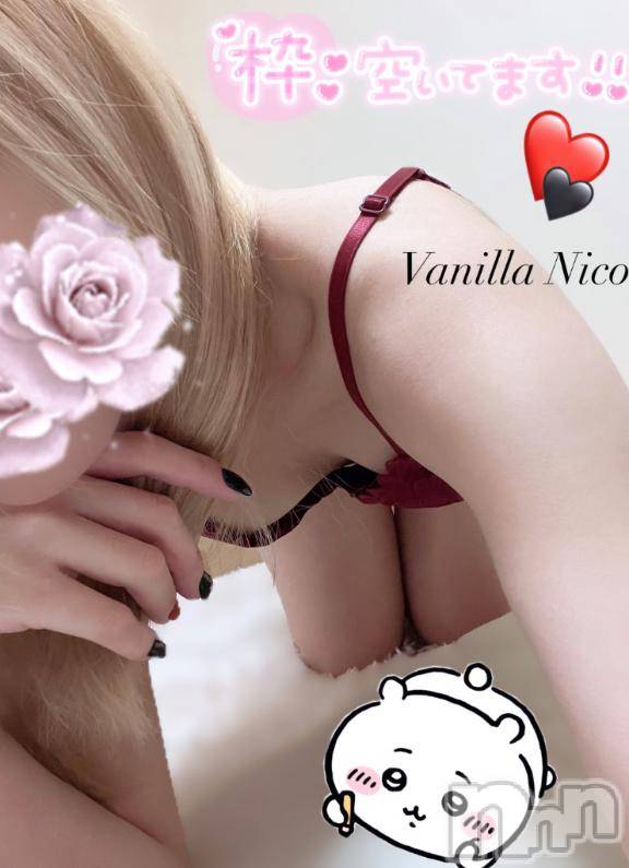 松本発デリヘルVANILLA(バニラ) にこ(18)の1月10日写メブログ「ぬーんè ·̫ é♡」
