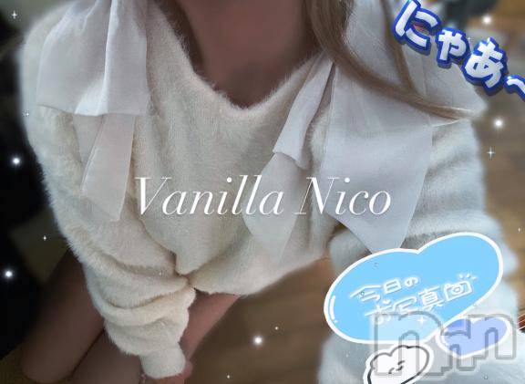 松本発デリヘルVANILLA(バニラ) にこ(18)の1月17日写メブログ「にゅ～♡」