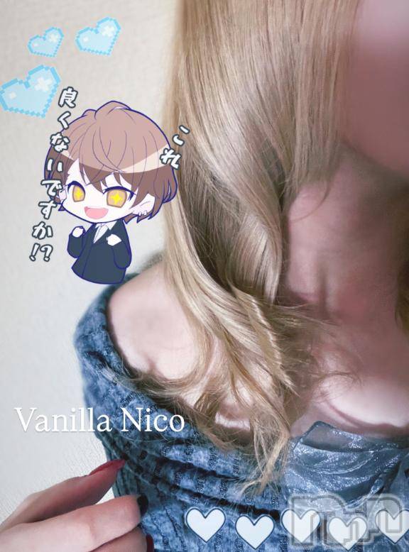 松本発デリヘルVANILLA(バニラ) にこ(18)の1月19日写メブログ「れんしゅう！♡」