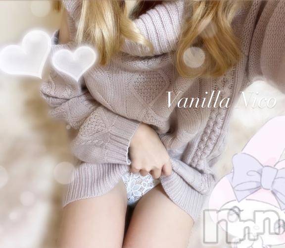 松本発デリヘルVANILLA(バニラ) にこ(18)の1月22日写メブログ「しゅっきーん！♡」