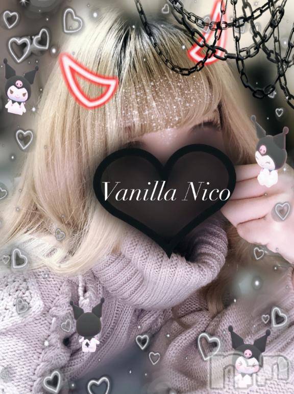松本発デリヘルVANILLA(バニラ) にこ(18)の1月23日写メブログ「たいきーん♡」