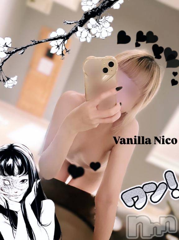 松本発デリヘルVANILLA(バニラ) にこ(18)の1月25日写メブログ「ただいまぁ♡」