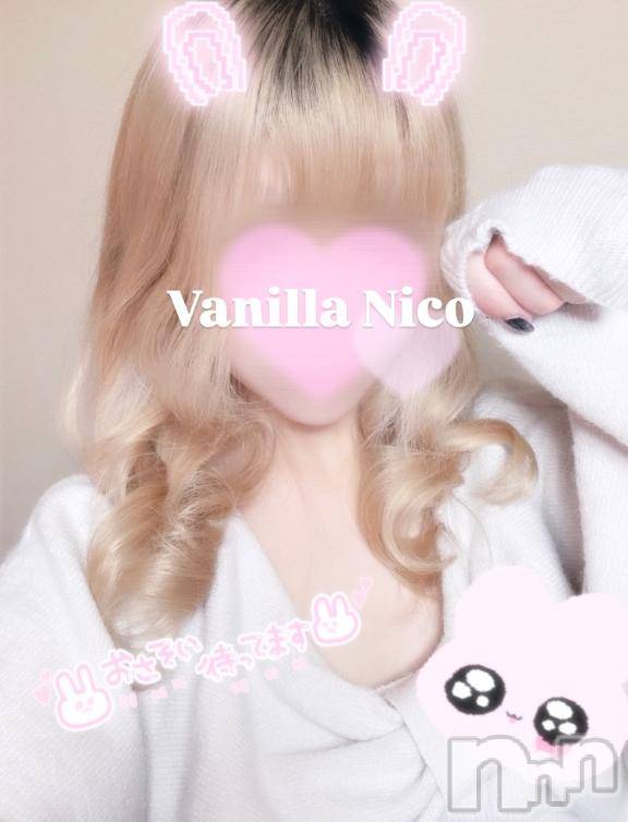松本発デリヘルVANILLA(バニラ) にこ(18)の1月26日写メブログ「出勤♡」