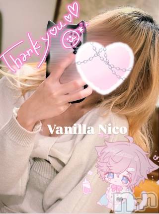 松本発デリヘルVANILLA(バニラ) にこ(18)の1月27日写メブログ「Kおにいさん♡」