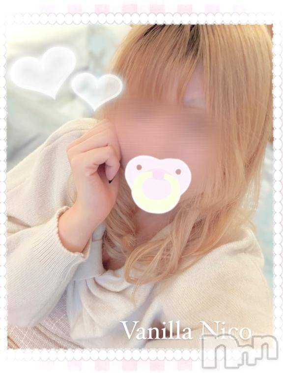 松本発デリヘルVANILLA(バニラ) にこ(18)の1月30日写メブログ「ひま♡？」