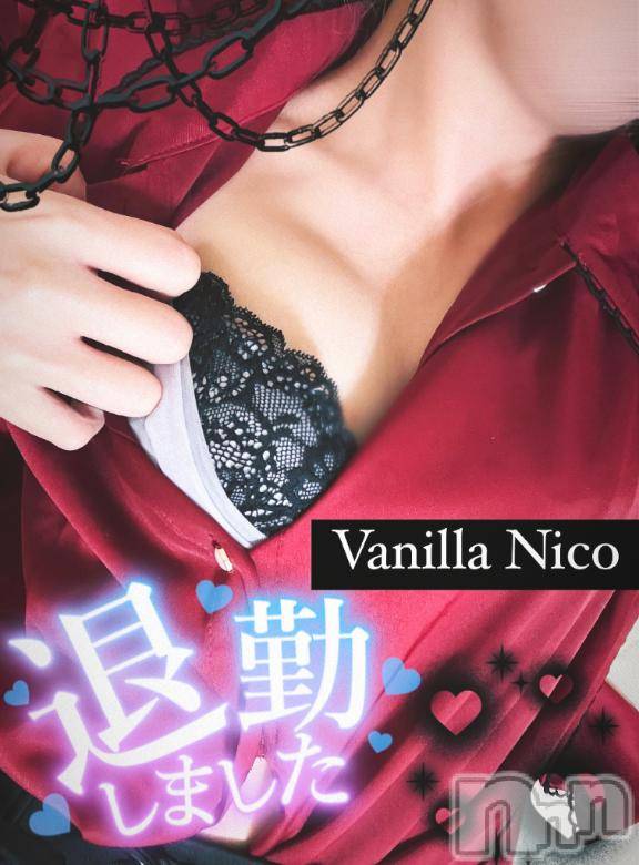 松本発デリヘルVANILLA(バニラ) にこ(18)の2月2日写メブログ「退勤！♡」