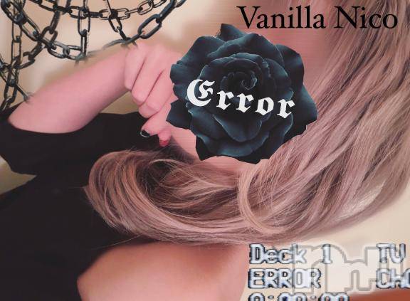 松本発デリヘルVANILLA(バニラ) にこ(18)の2月2日写メブログ「ふんふん！♡」