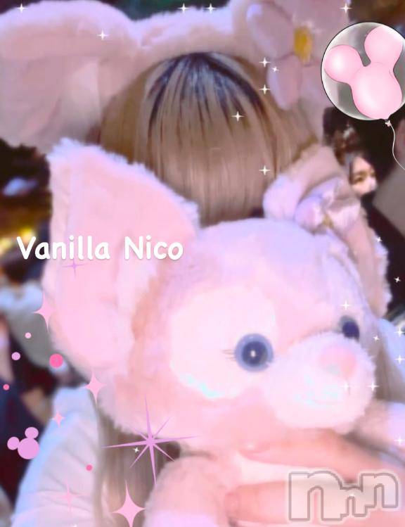 松本発デリヘルVANILLA(バニラ) にこ(18)の2月4日写メブログ「おやすみします(；ᴗ；)♡」