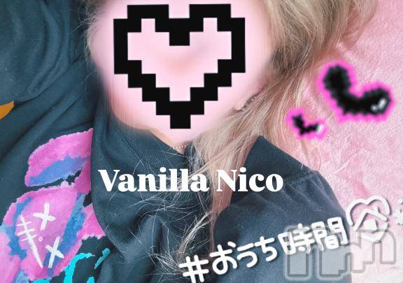 松本発デリヘルVANILLA(バニラ) にこ(18)の2月6日写メブログ「ひるね➰♡」